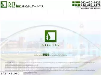 res-inc.co.jp