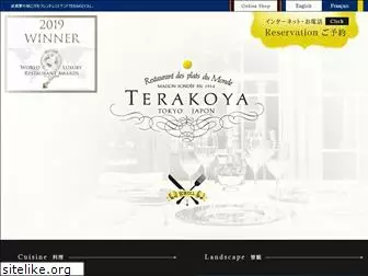 res-terakoya.co.jp