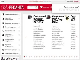 resantagroup.ru