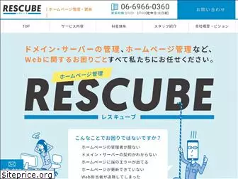 rescube.net