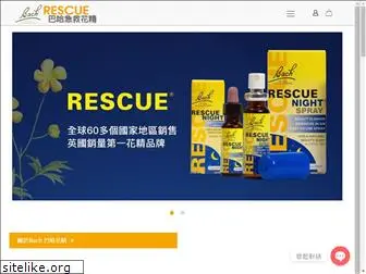 rescue.com.tw
