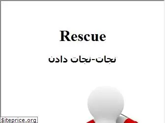 rescue.ir