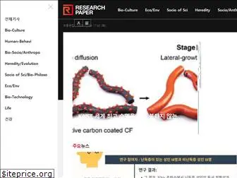 research-paper.co.kr