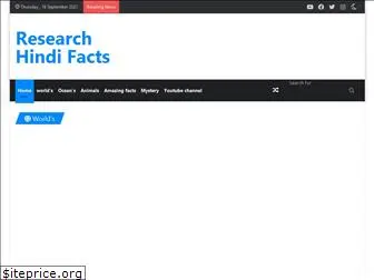 researchhindifacts.com