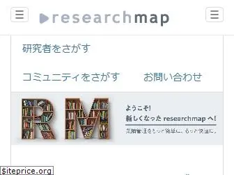 researchmap.jp