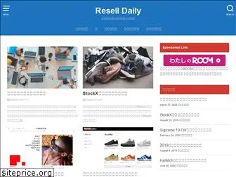 resell-jpn.com