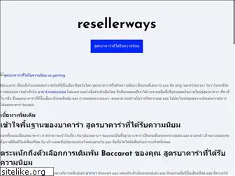 resellerways.com
