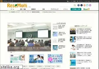 resemom.jp