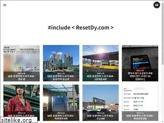 resetdy.com