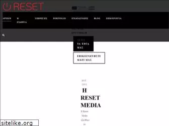 resetmedia.gr