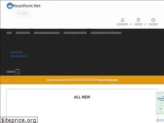 resetpoint.net