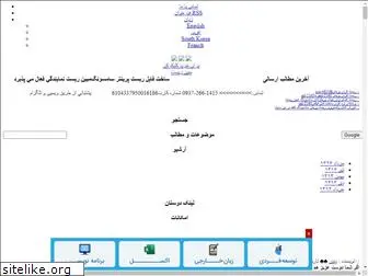 resetprinter92.blogfa.com