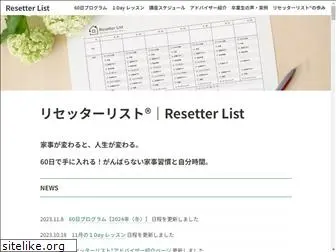 resetterlist.com