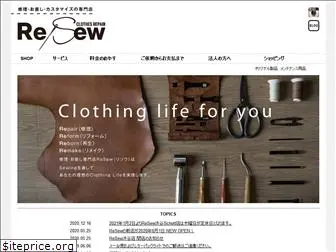 resew.tokyo