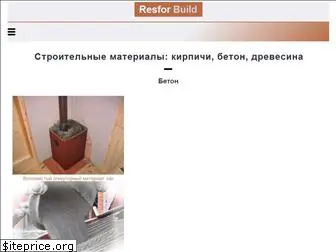 resforbuild.ru