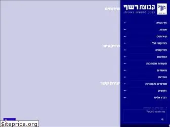 reshef-group.co.il
