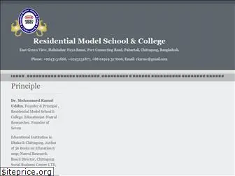 residentialmodel.com