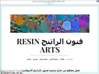 resinartworks.wordpress.com