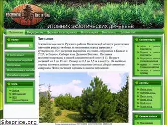 resinosa.ru