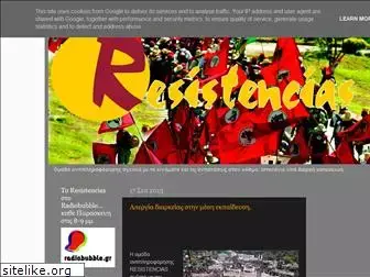 resistencias2005.blogspot.com