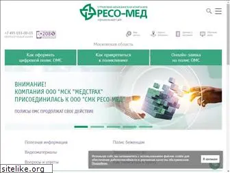 reso-med.ru