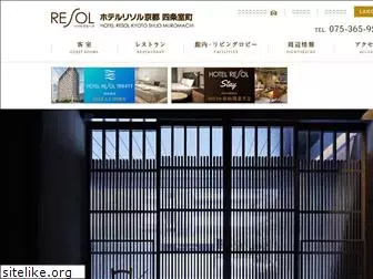 resol-kyoto-s.com