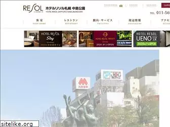 resol-sapporo-n.com