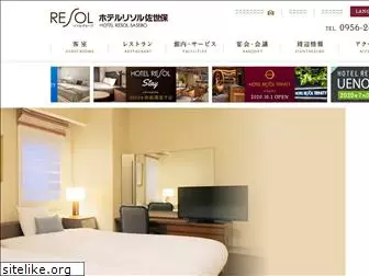 resol-sasebo.com