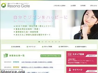 resonagate.co.jp