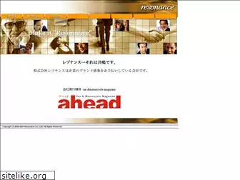 resonance.co.jp