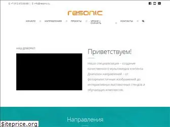 resonic.ru