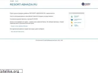 resort-abhazia.ru