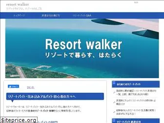 resort-arbeit.com