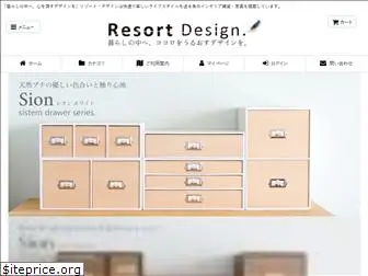 resort-design.jp