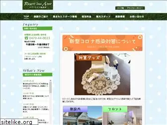 resort-inn-aono.net