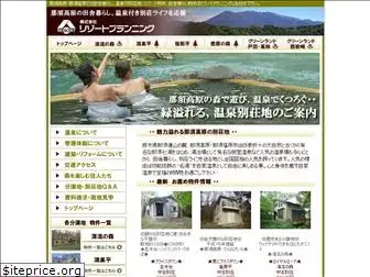 resort-planning.co.jp