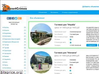 resortcrimea.com