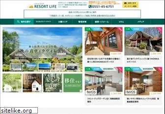 resortlife.jp