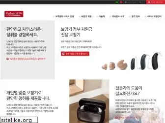 resoundkorea.com