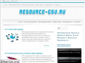 resource-gsv.ru