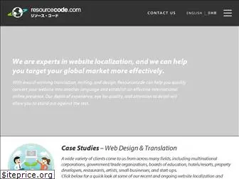 resourcecode.com