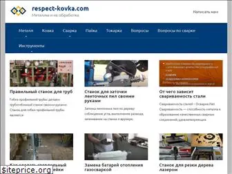 respect-kovka.com