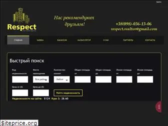 respect.net.ua