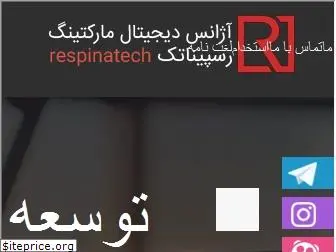respinatech.com