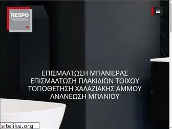 respotechnik.gr