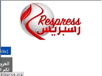 respress.ma