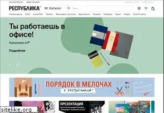 respublica.ru