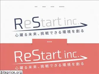 restart-inc.jp