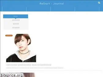 restart-journal.com