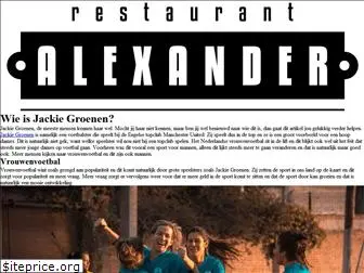 restaurant-alexander.nl